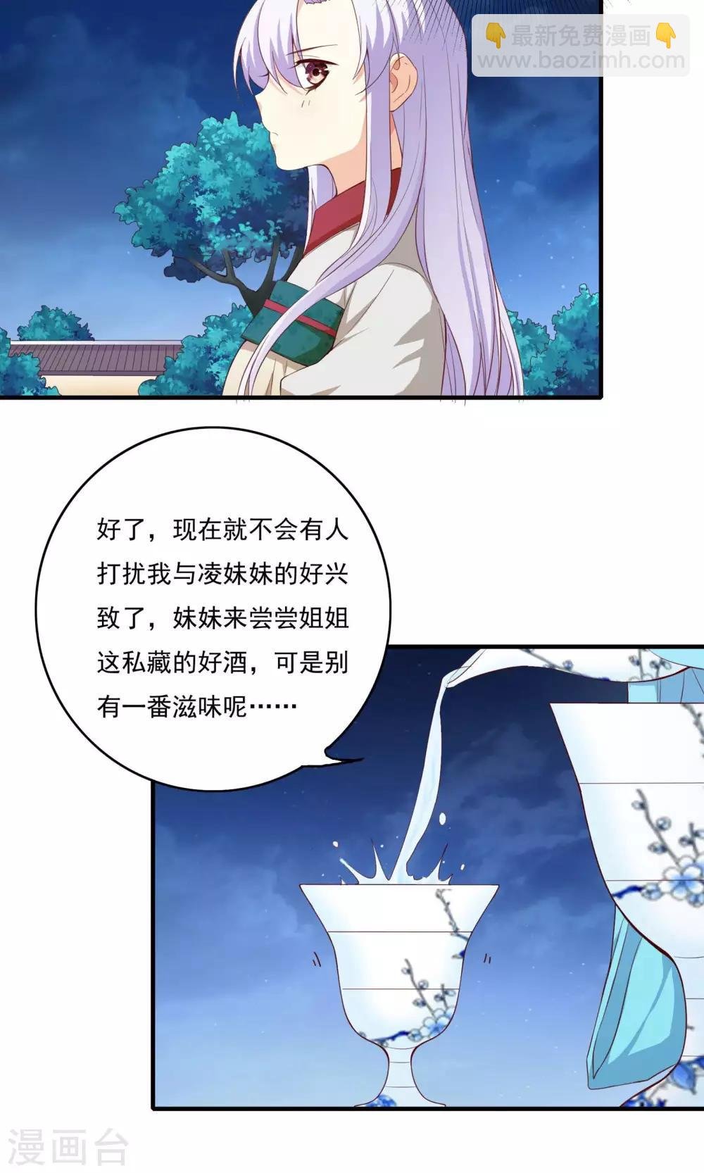 第54话