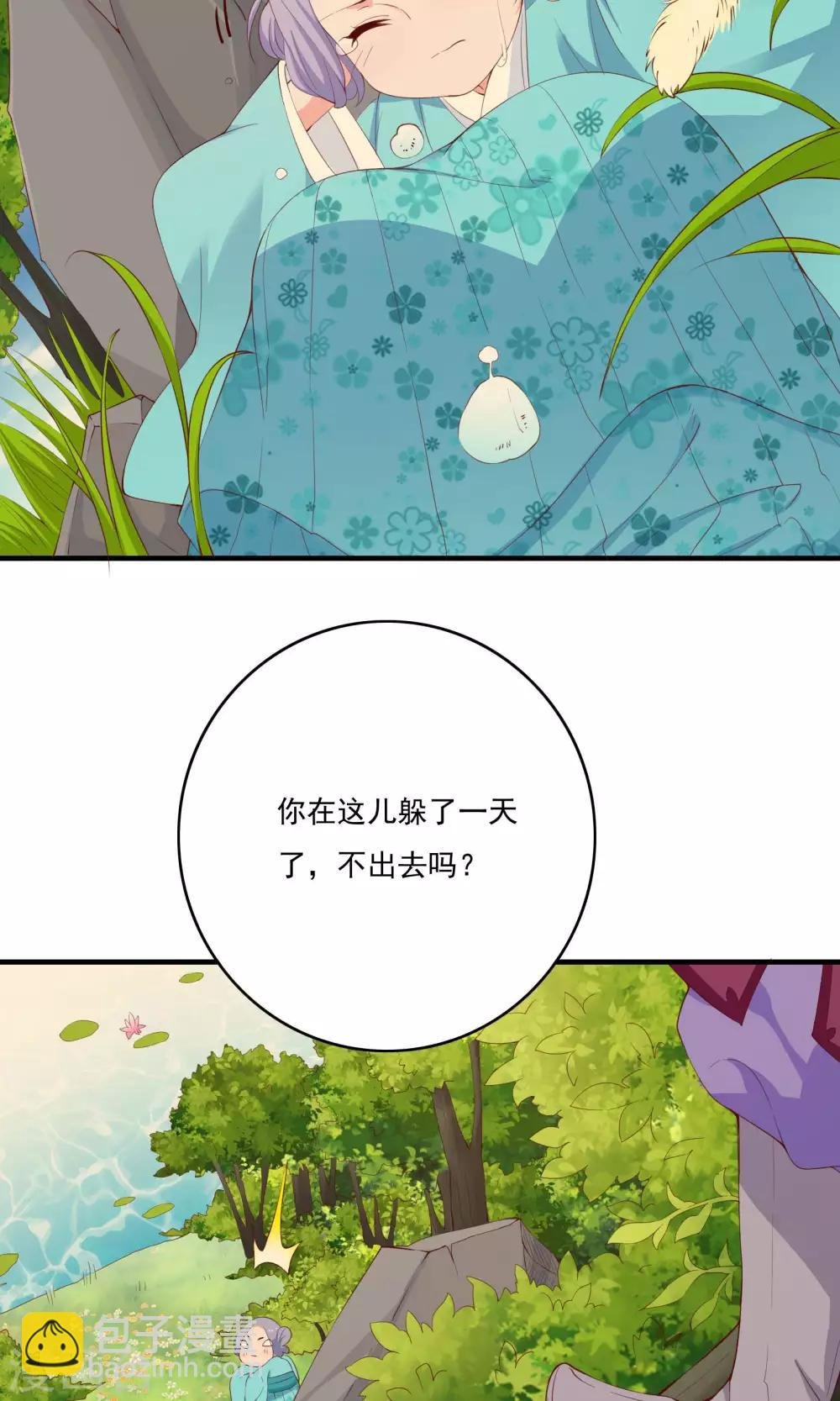 第55话