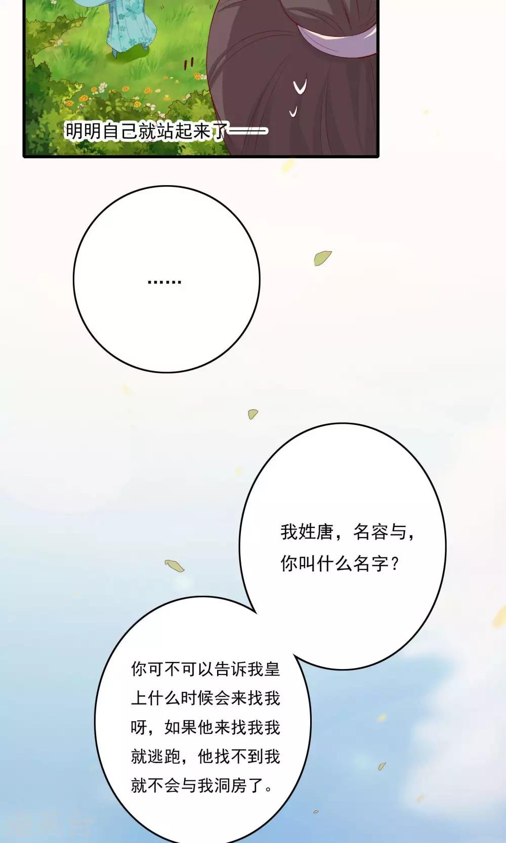 第55话