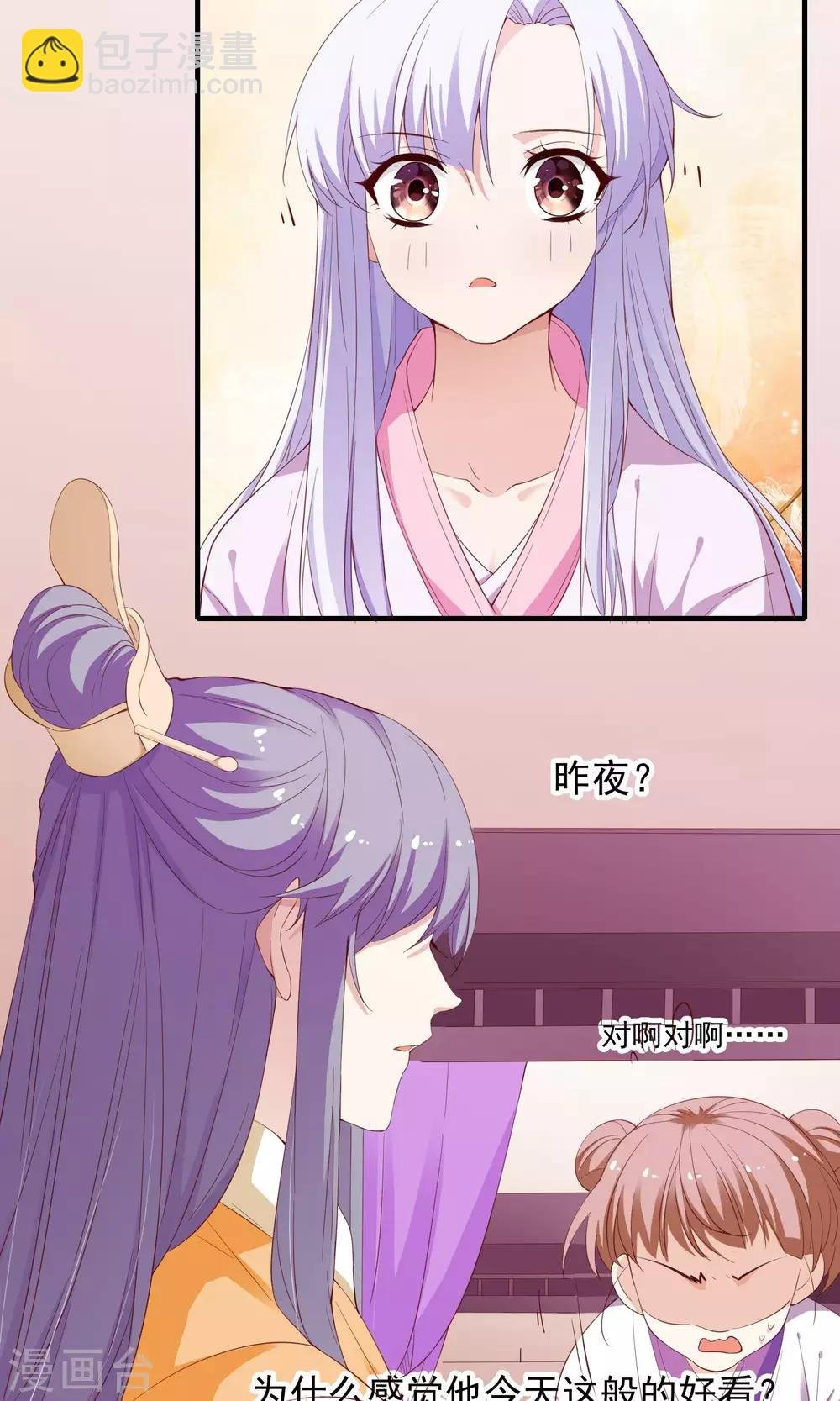 第55话