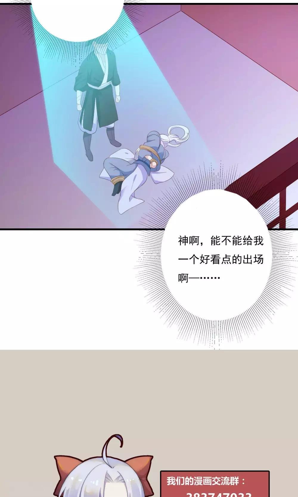 第55话
