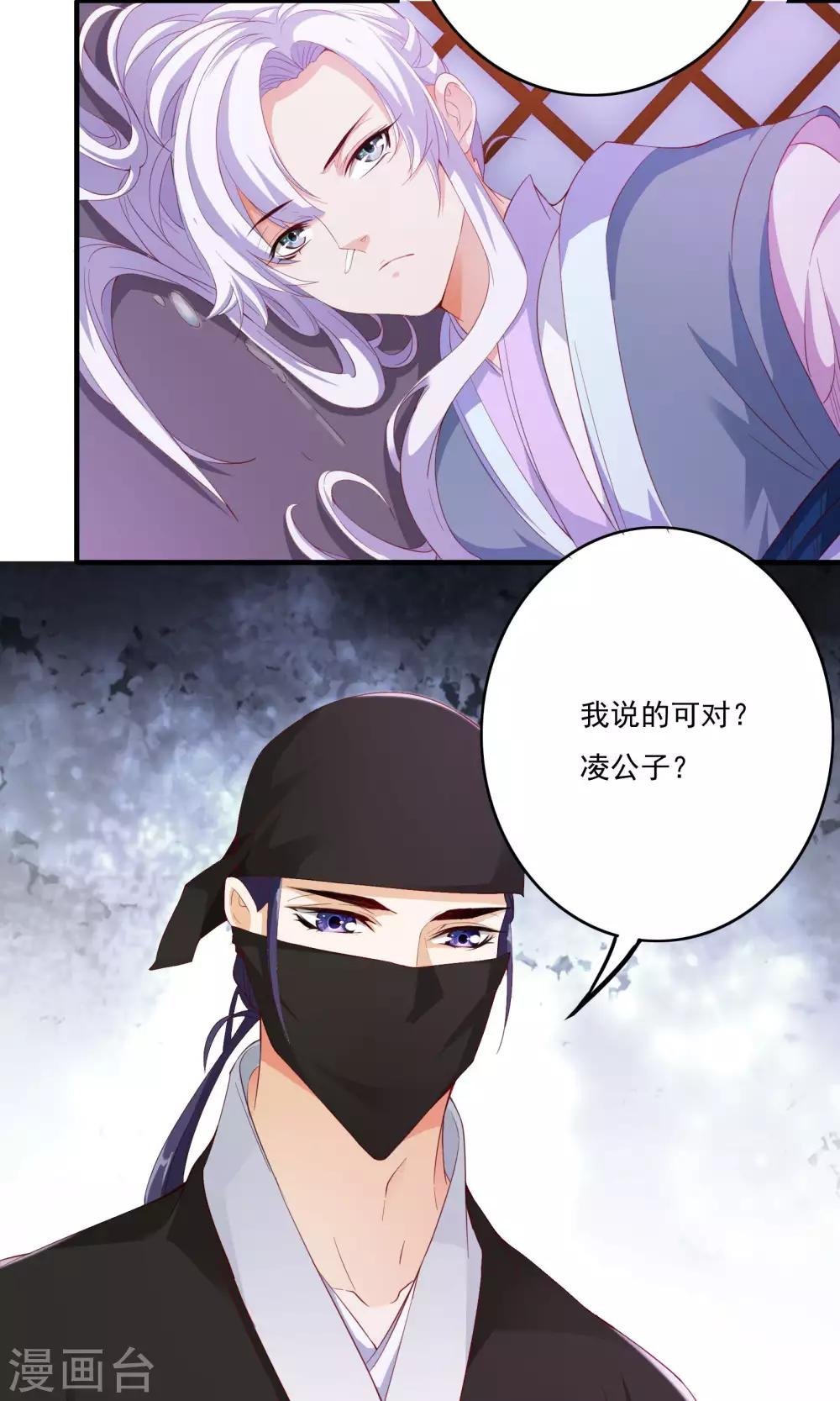 第56话