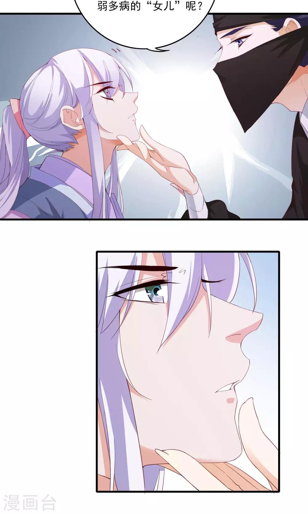 第56话