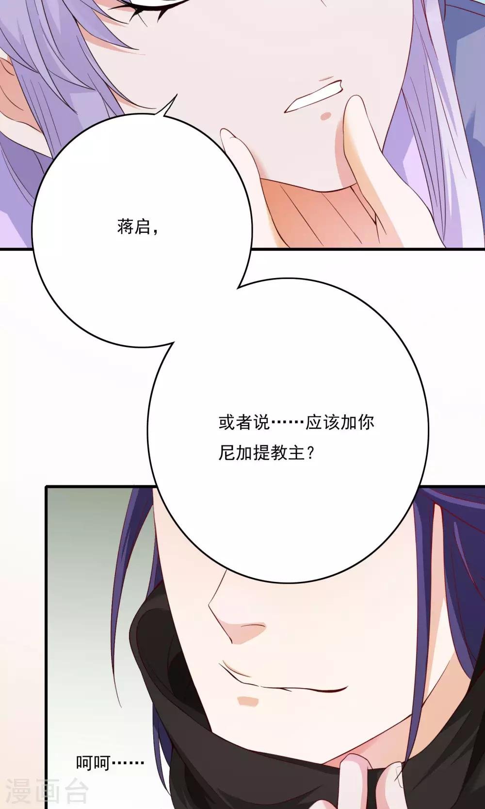 第56话