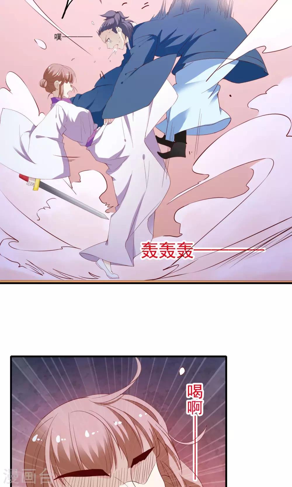 第56话