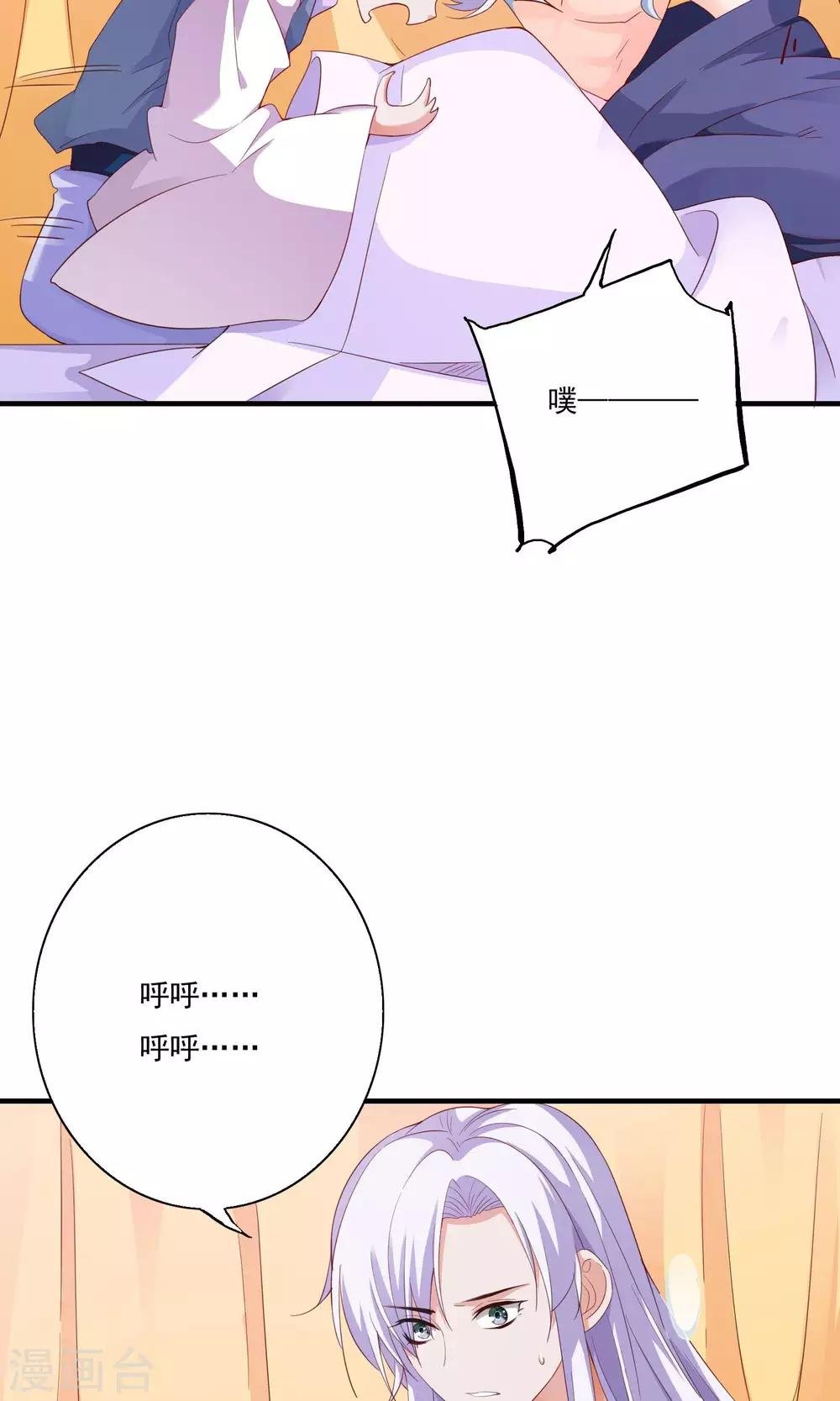 第58话