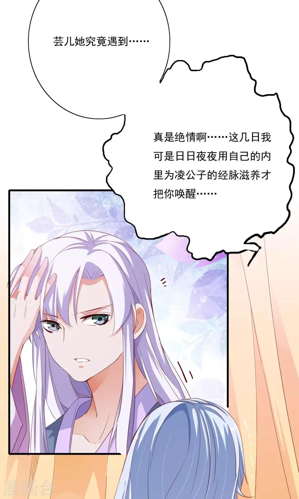 第58话