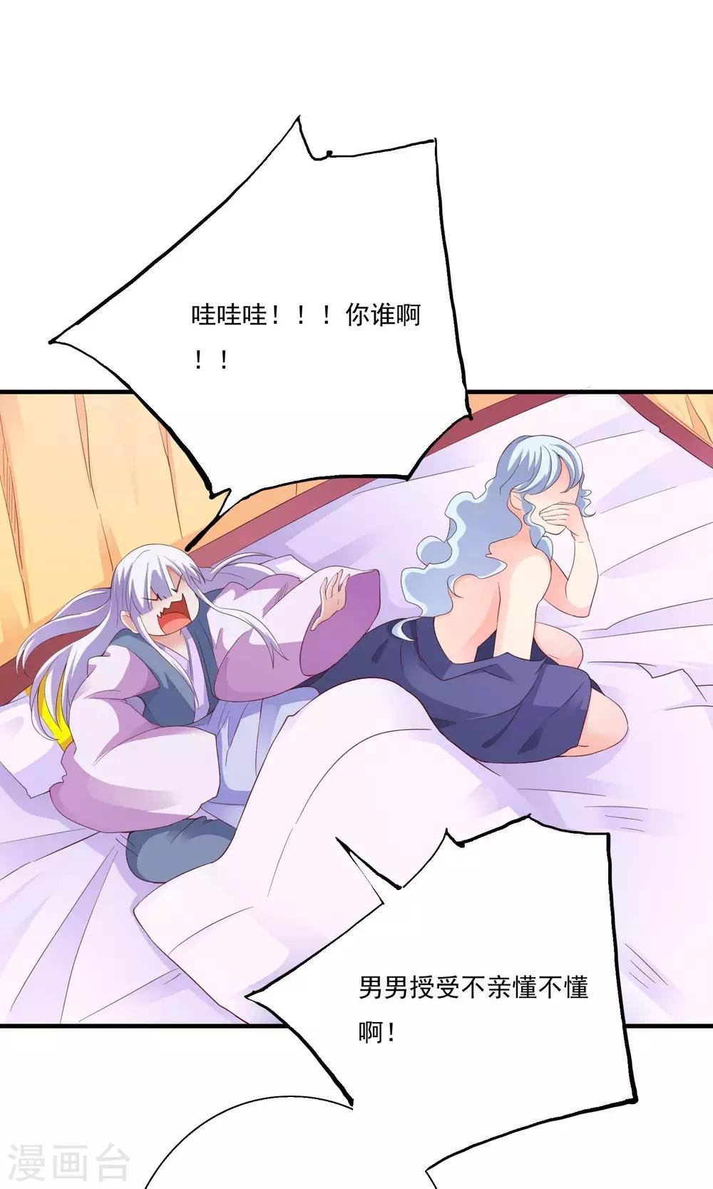 第58话