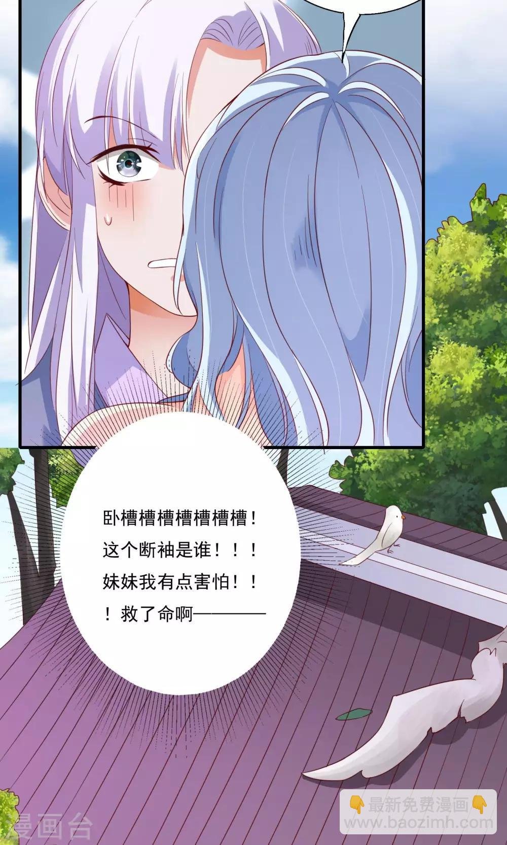 第58话