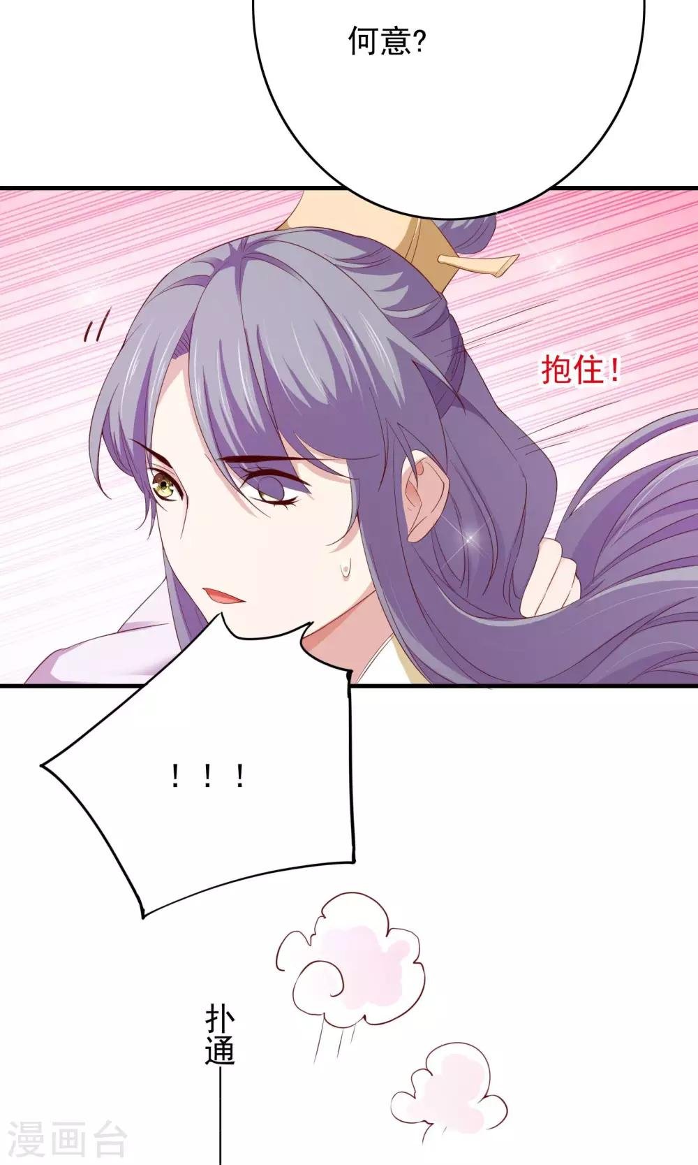 第58话