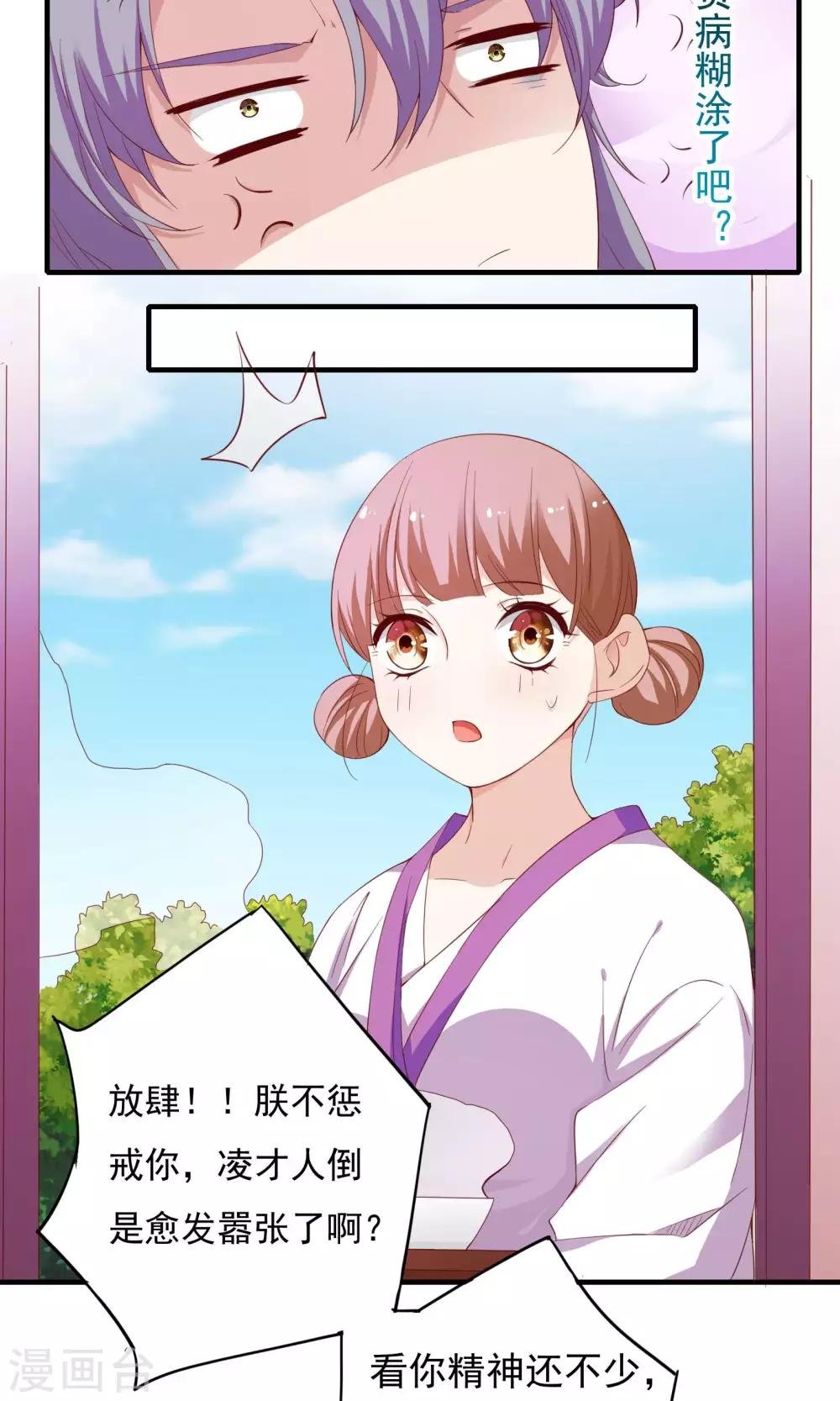第58话