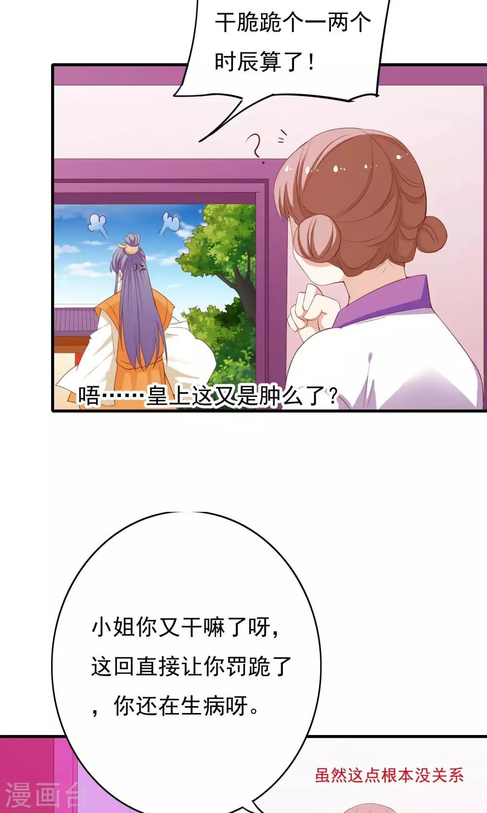 第58话