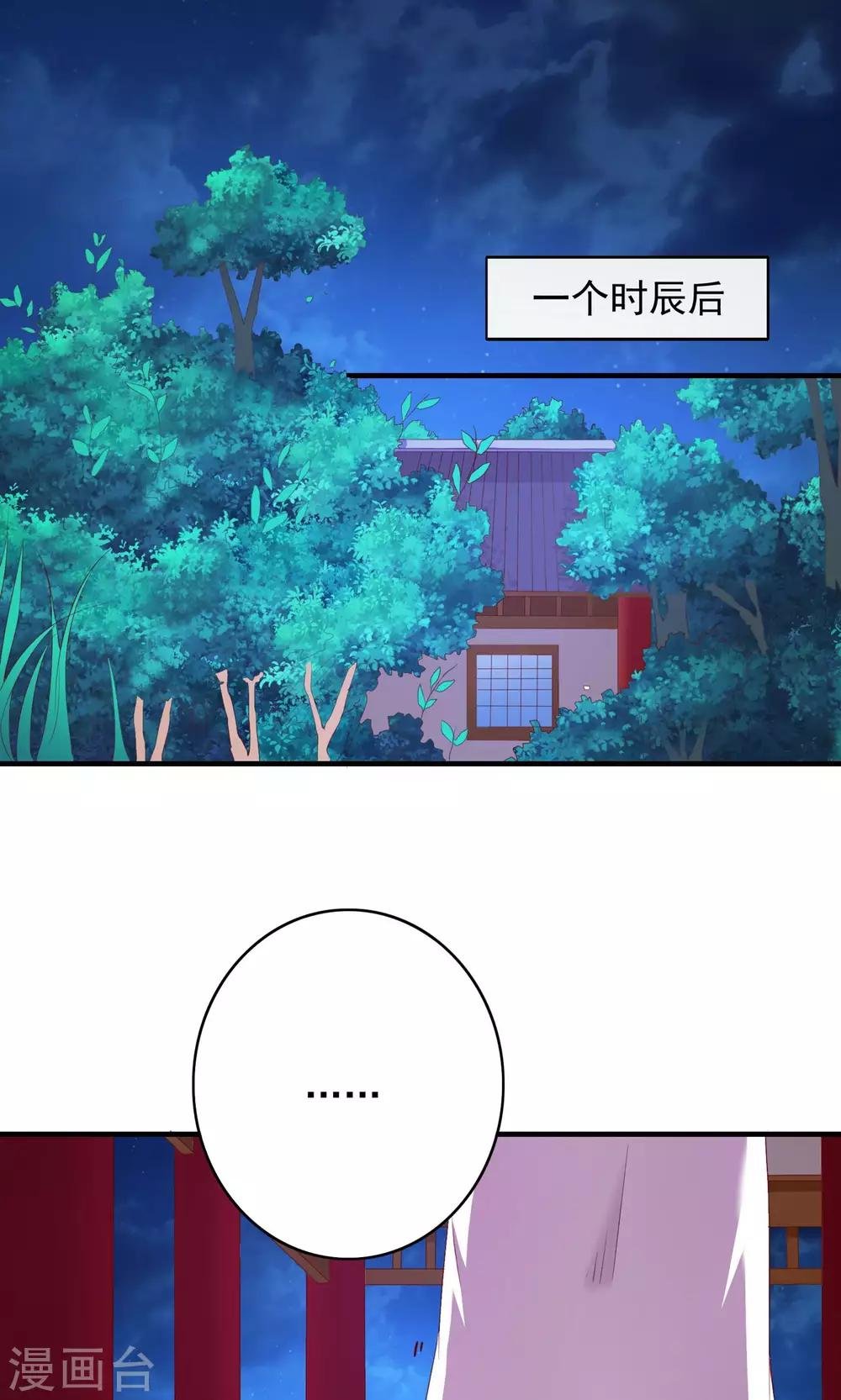 第59话