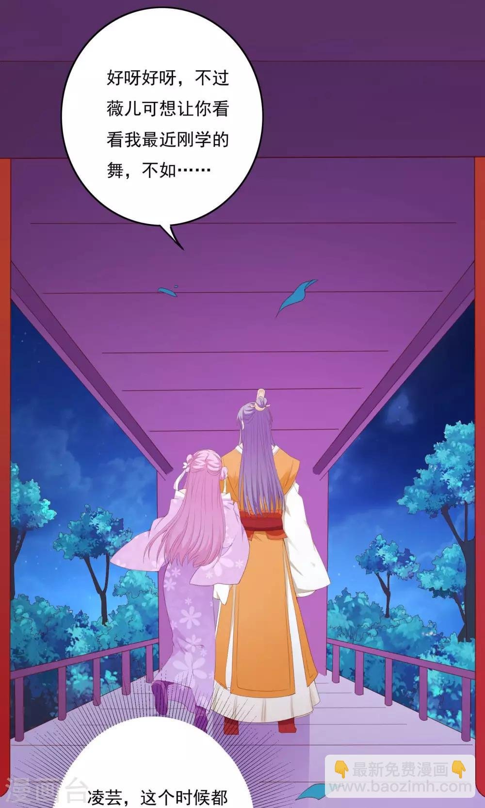 第59话