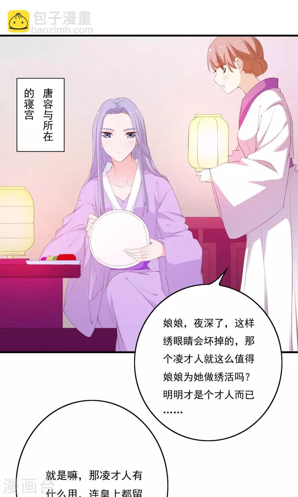 第59话