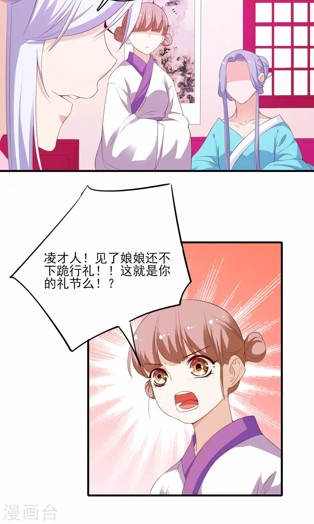 第60话