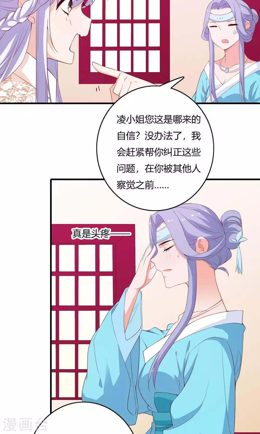 第61话