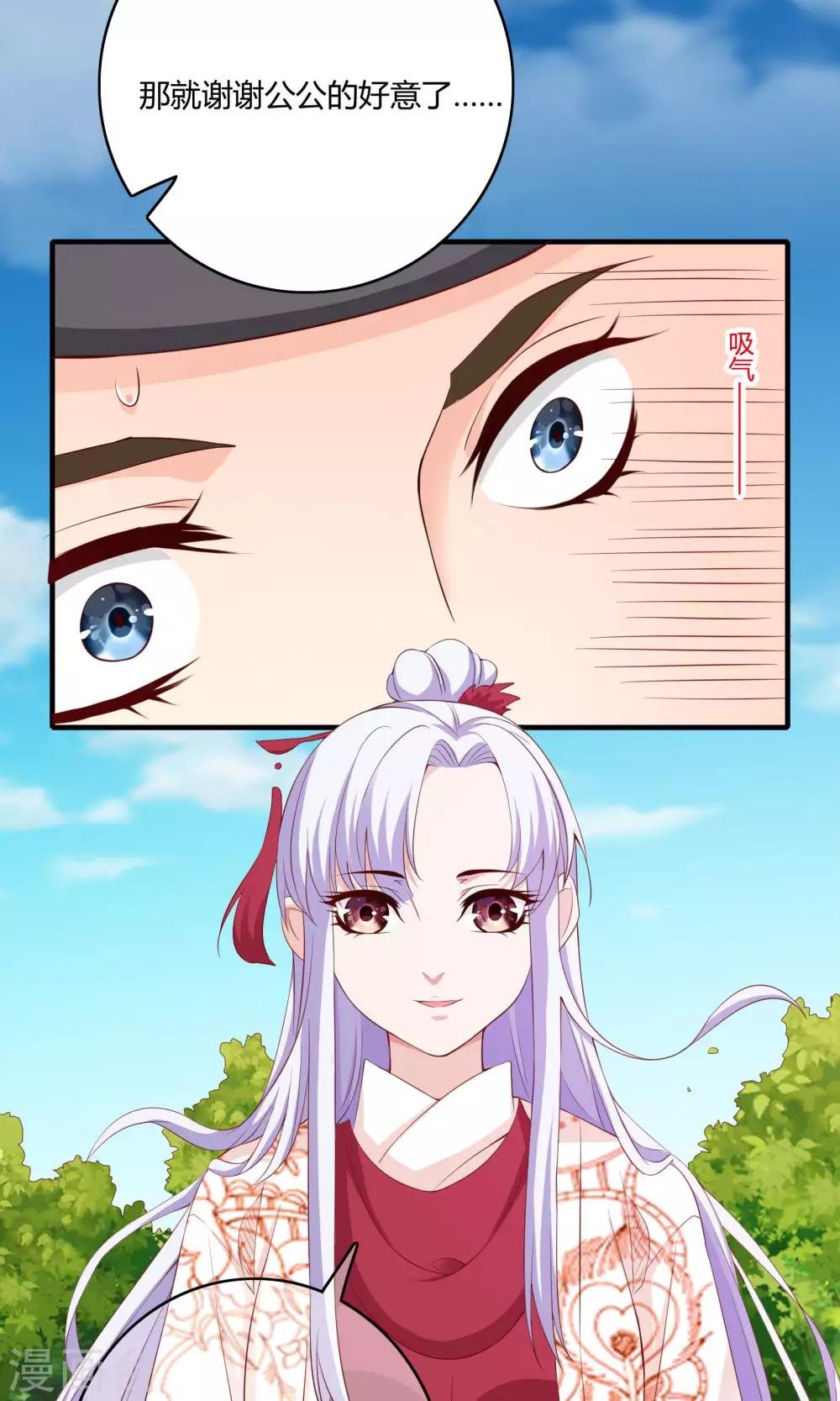 第61话