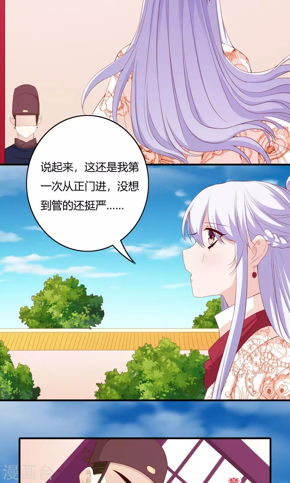 第61话