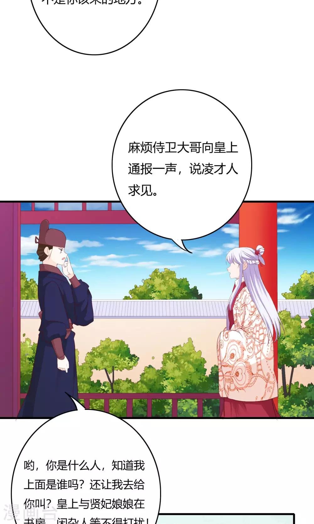 第61话