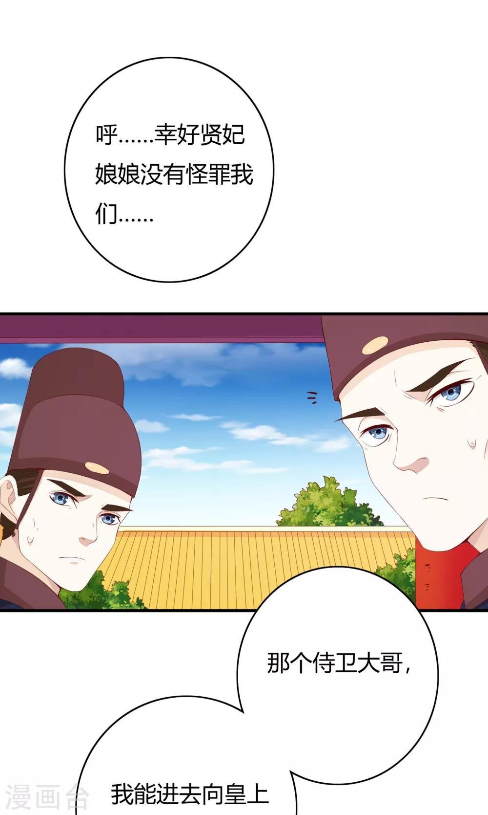 第62话