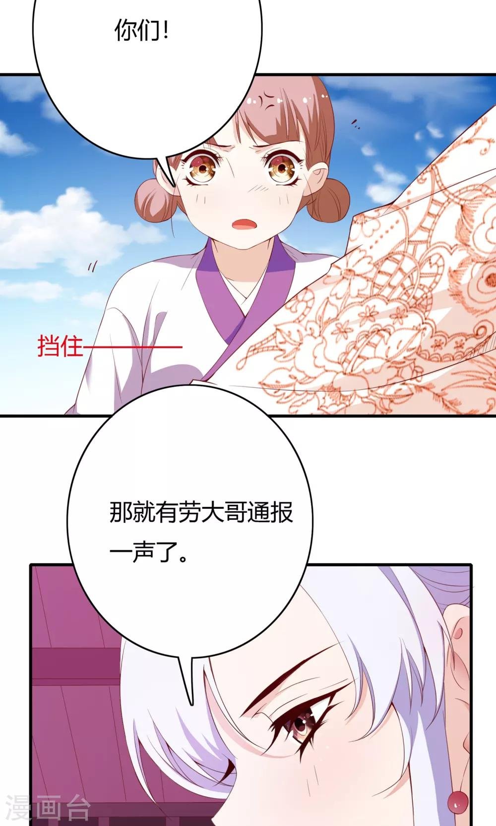 第62话