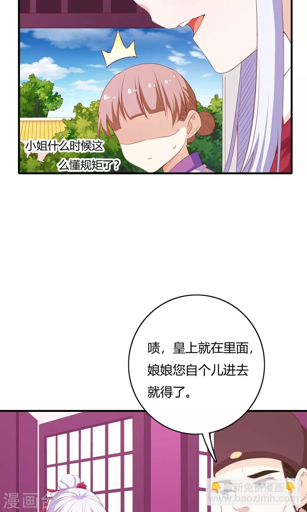第62话