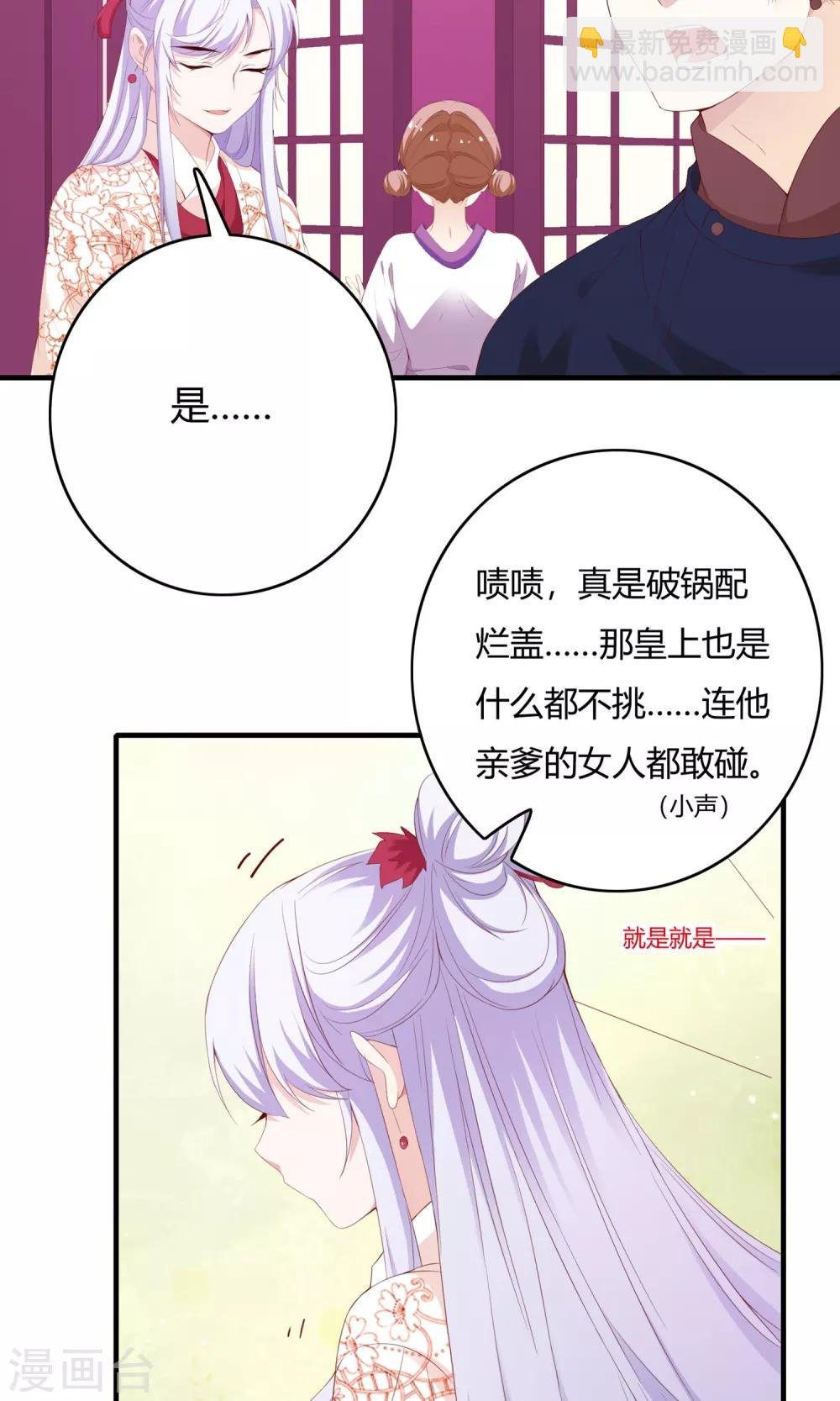 第62话