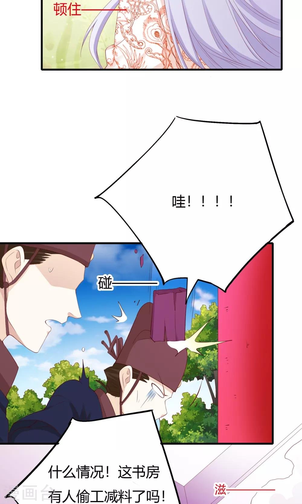第62话