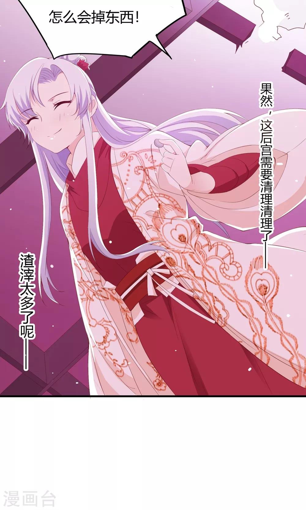 第62话