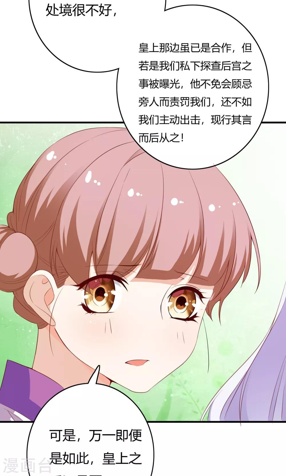 第62话