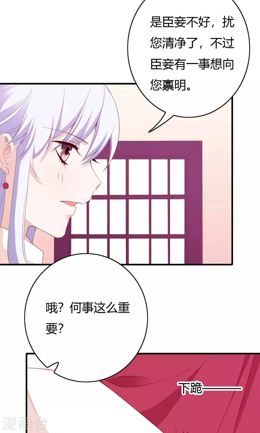 第62话