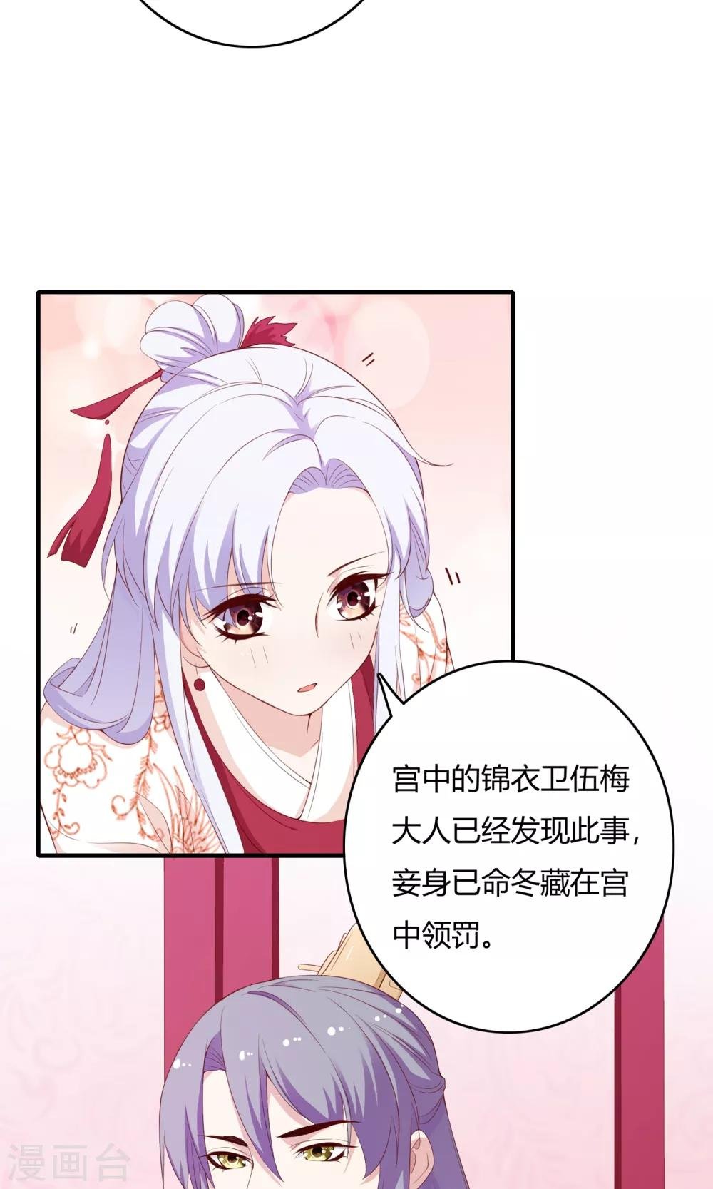 第62话