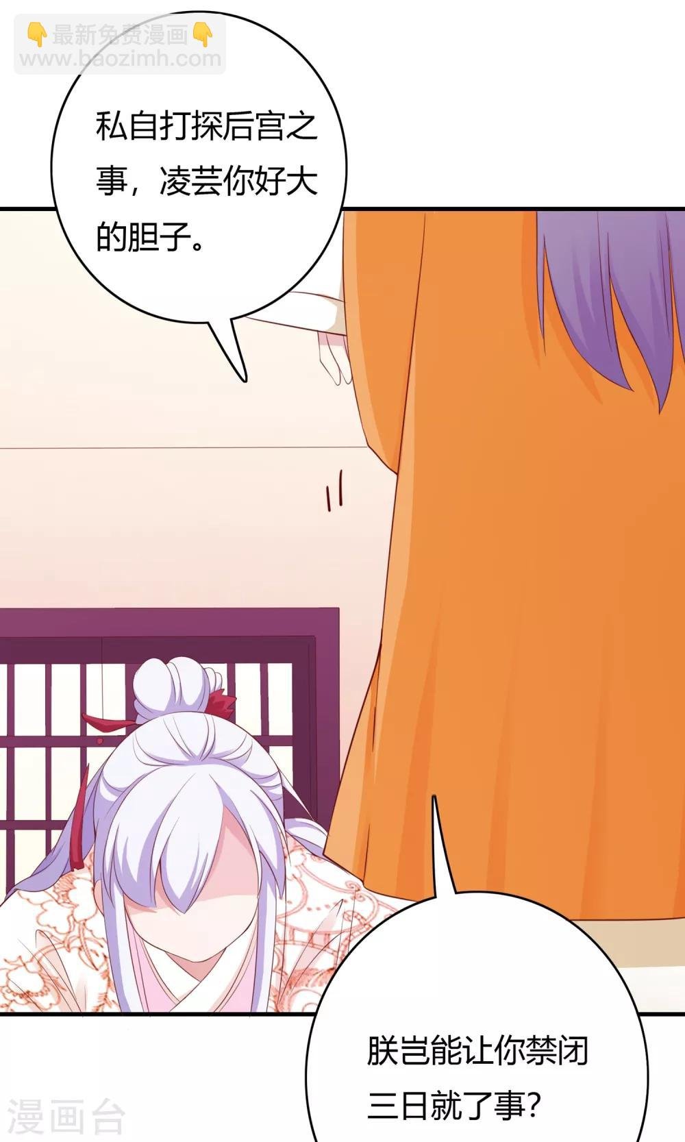 第62话
