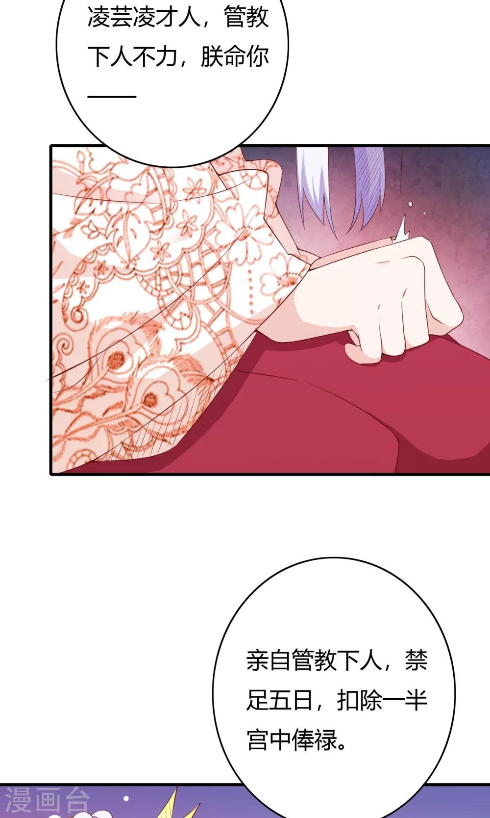 第62话