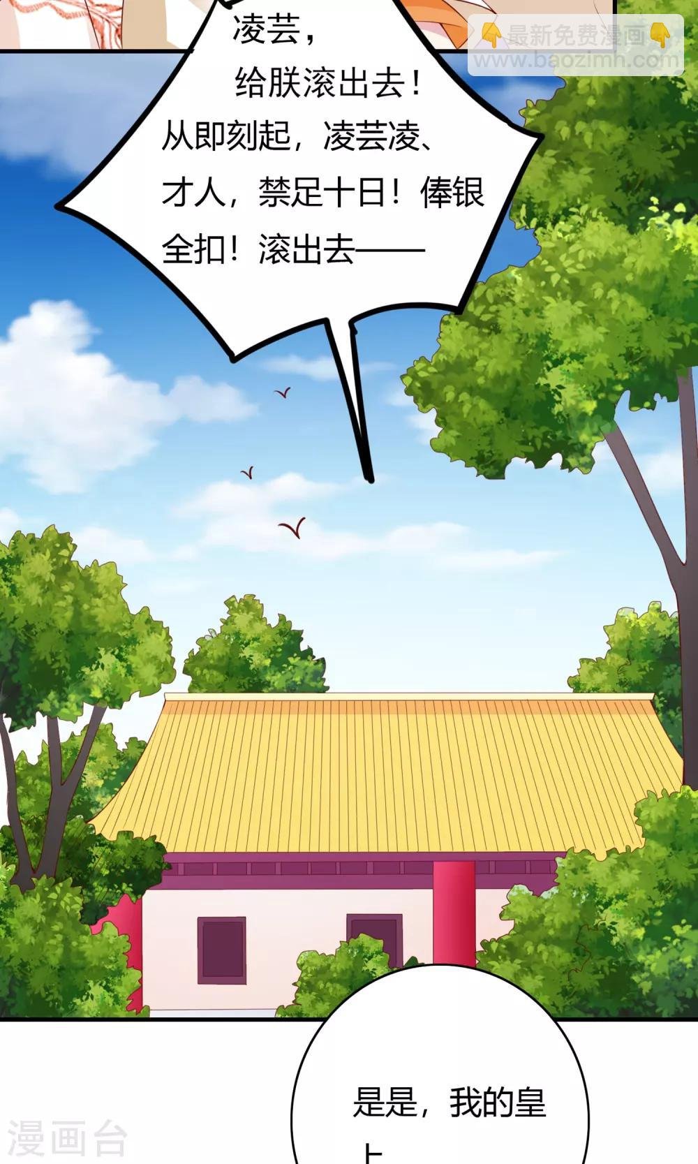 第62话
