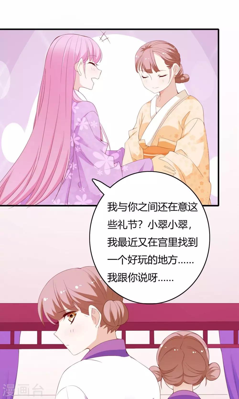 第63话