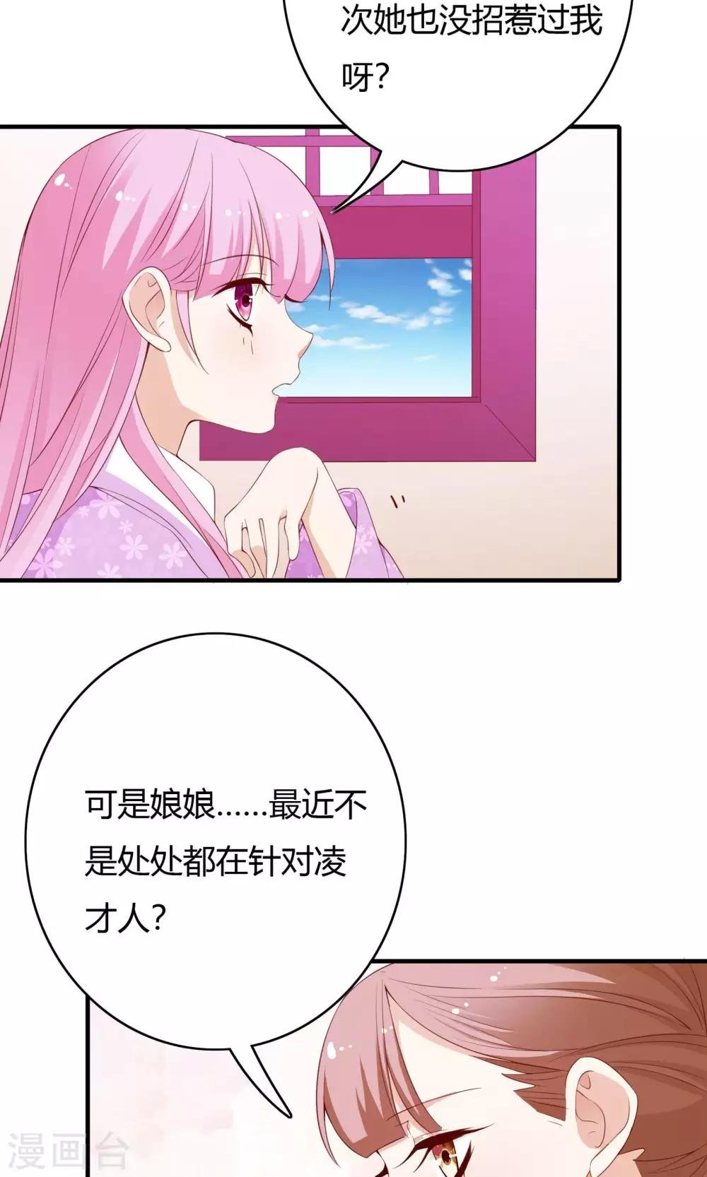 第63话