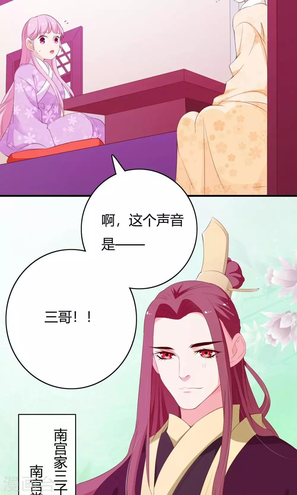第63话