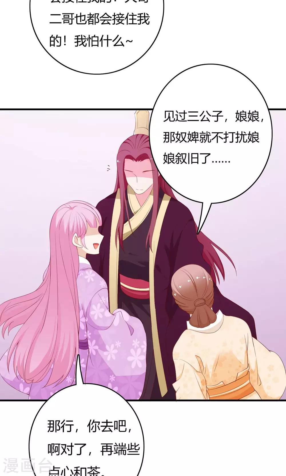 第63话