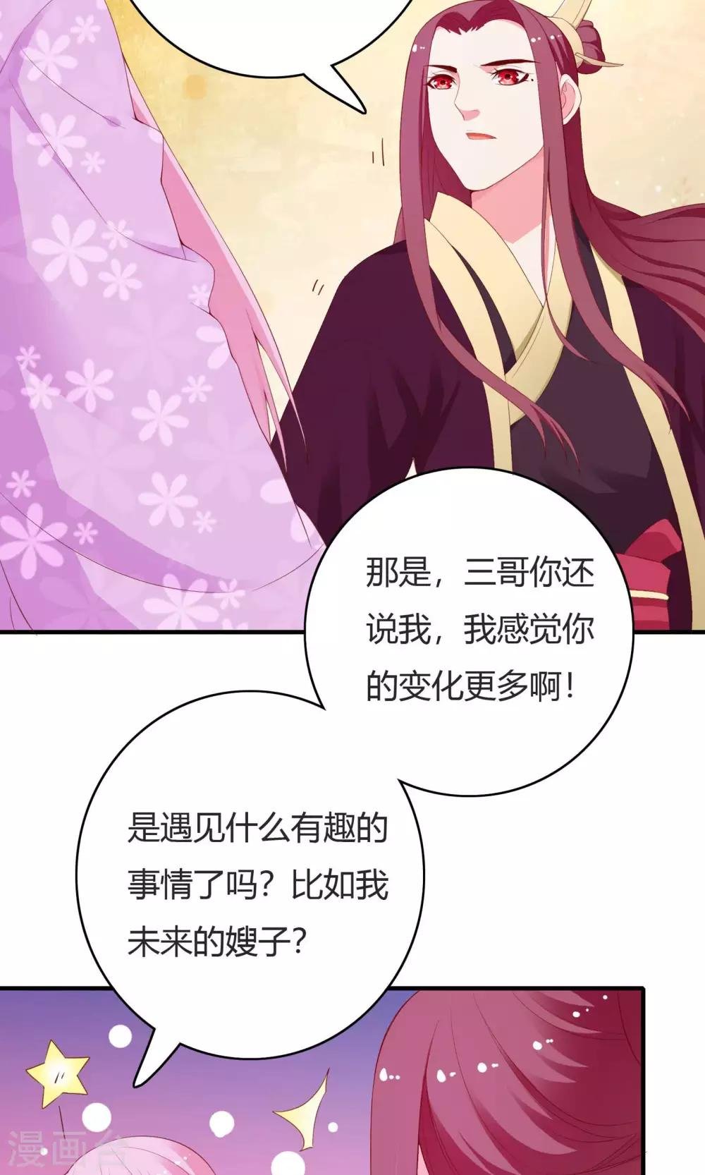 第63话