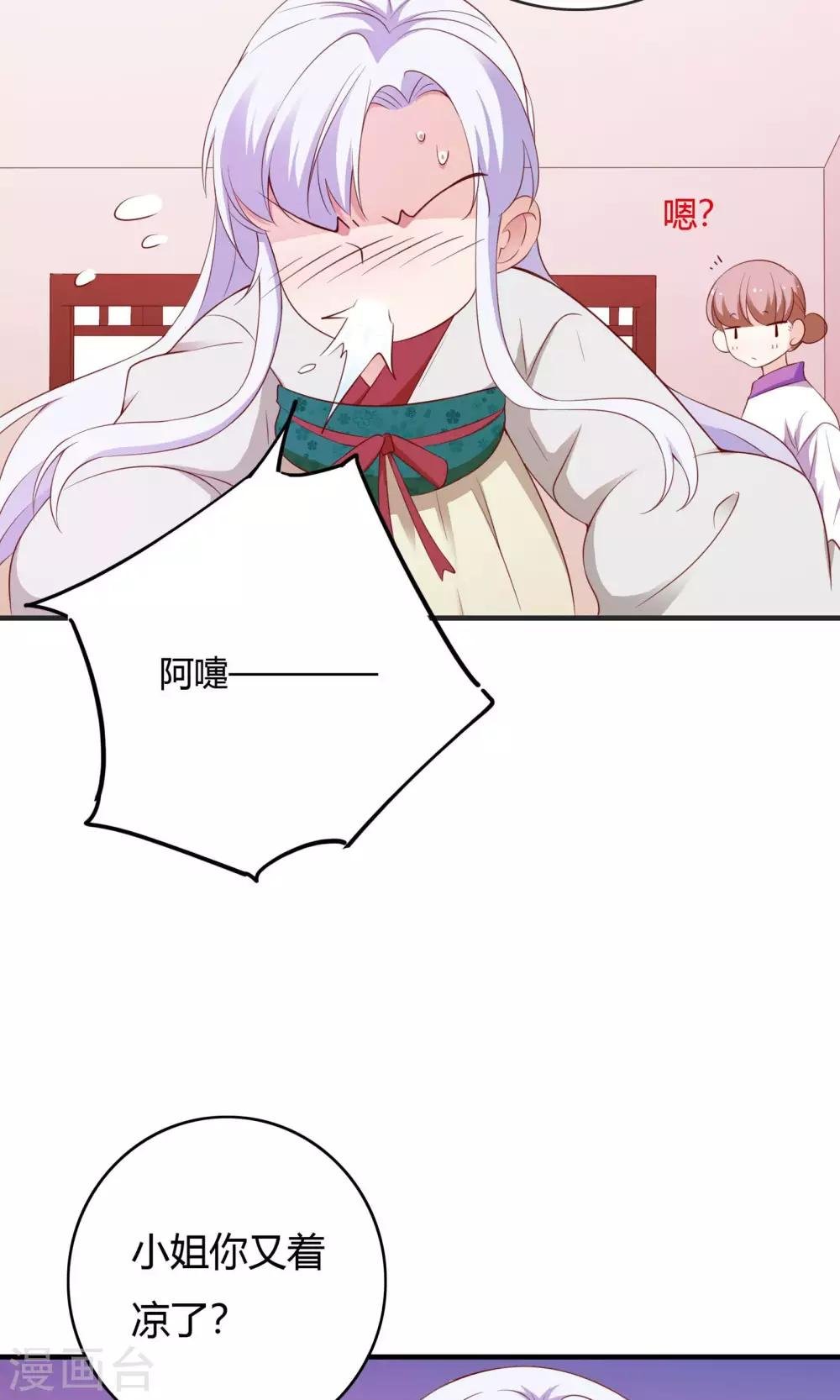 第63话