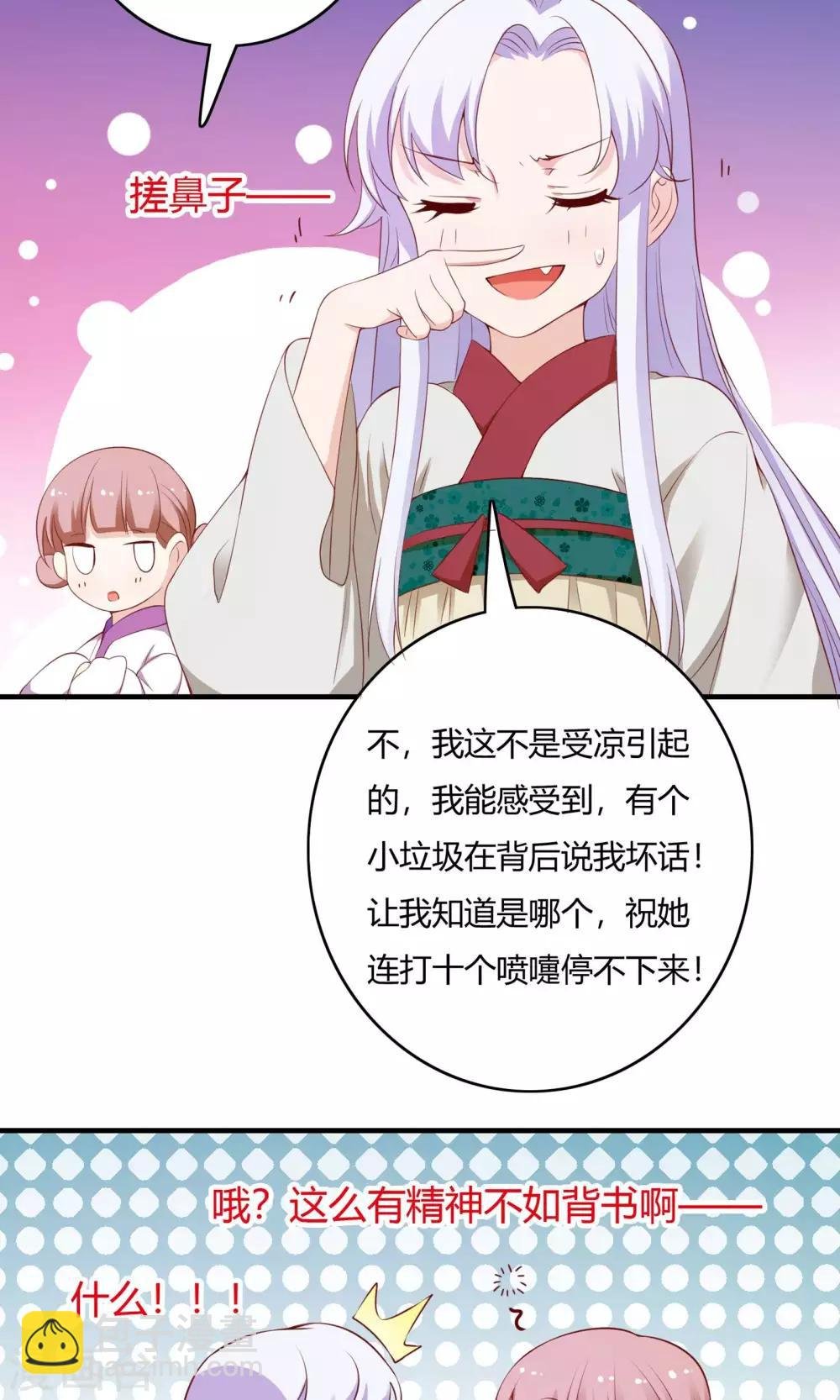 第63话