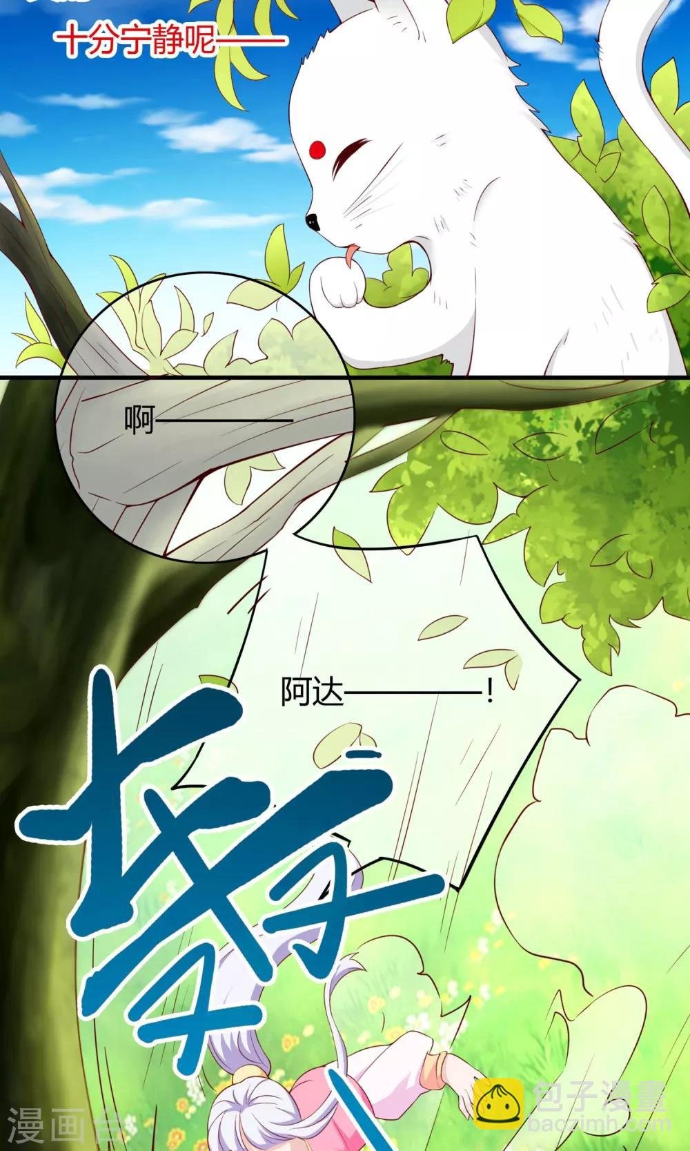 第64话