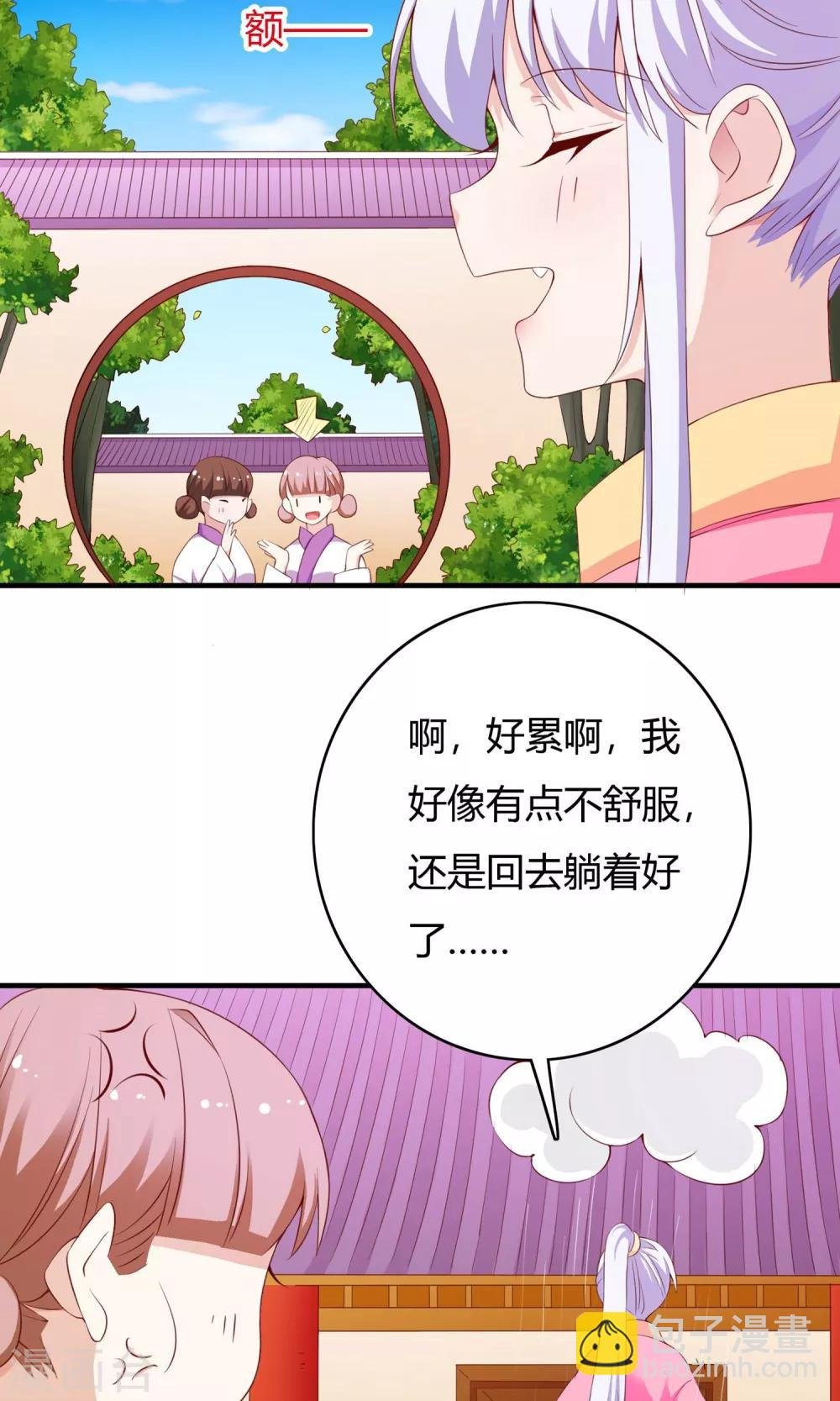 第64话