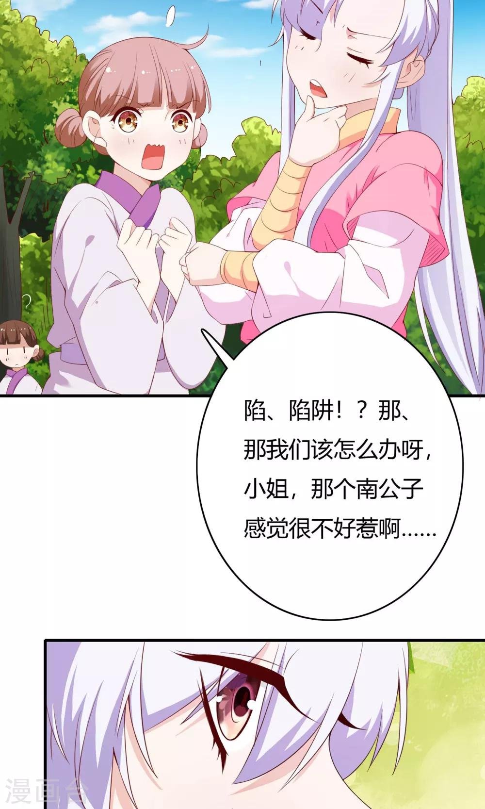 第64话