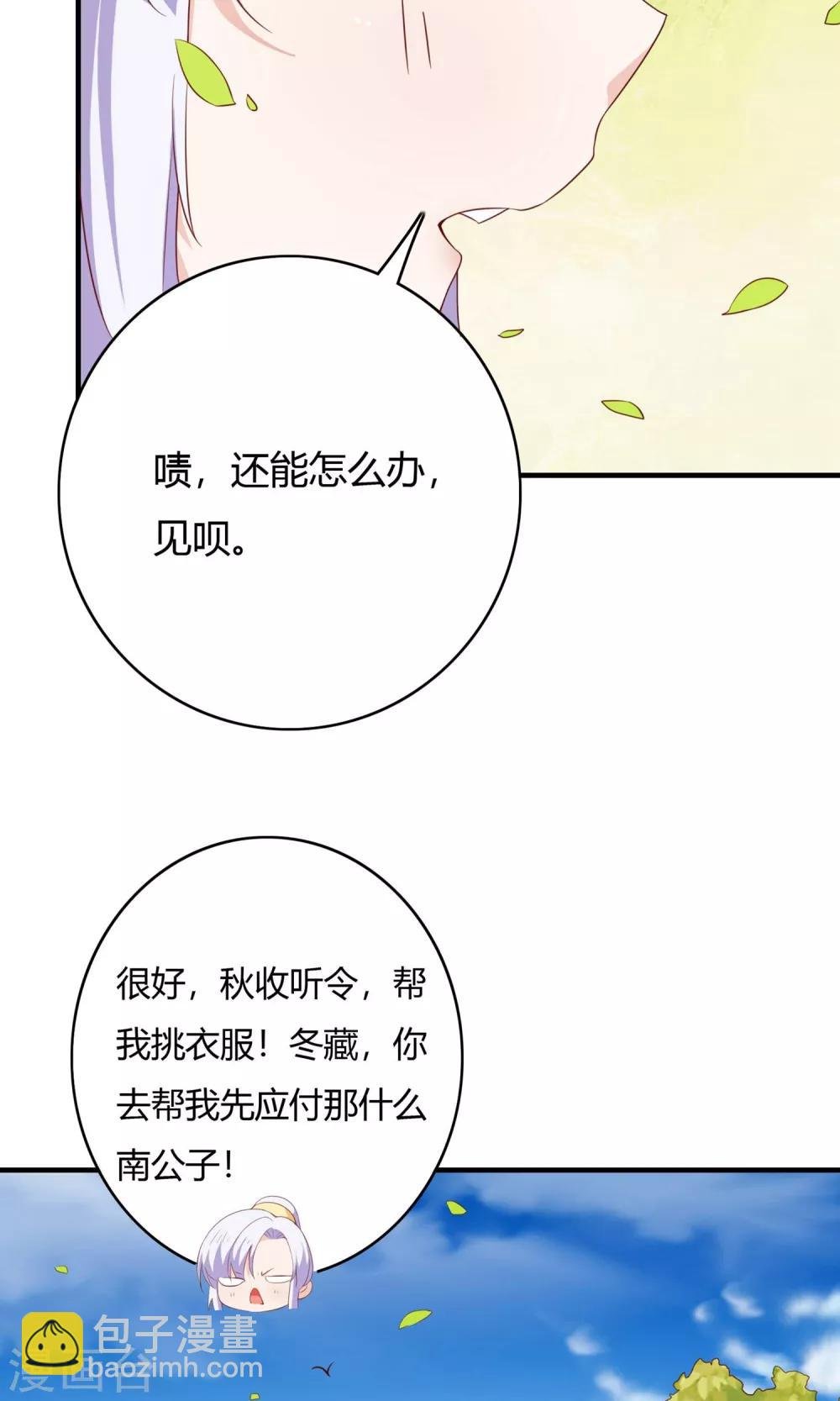 第64话