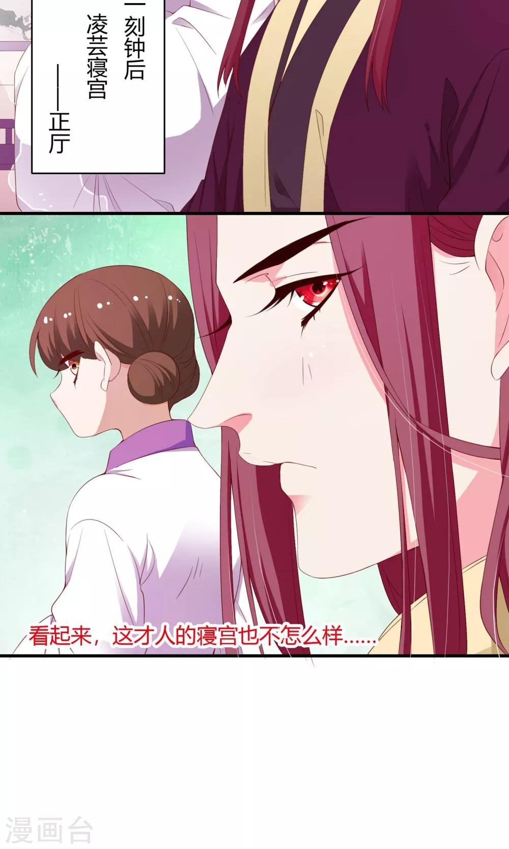 第64话
