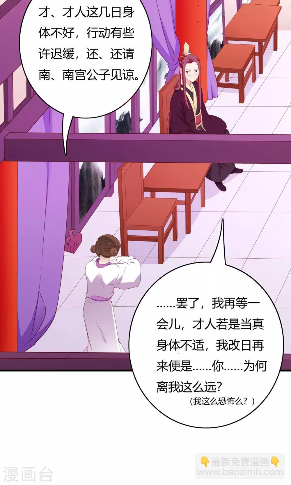 第64话