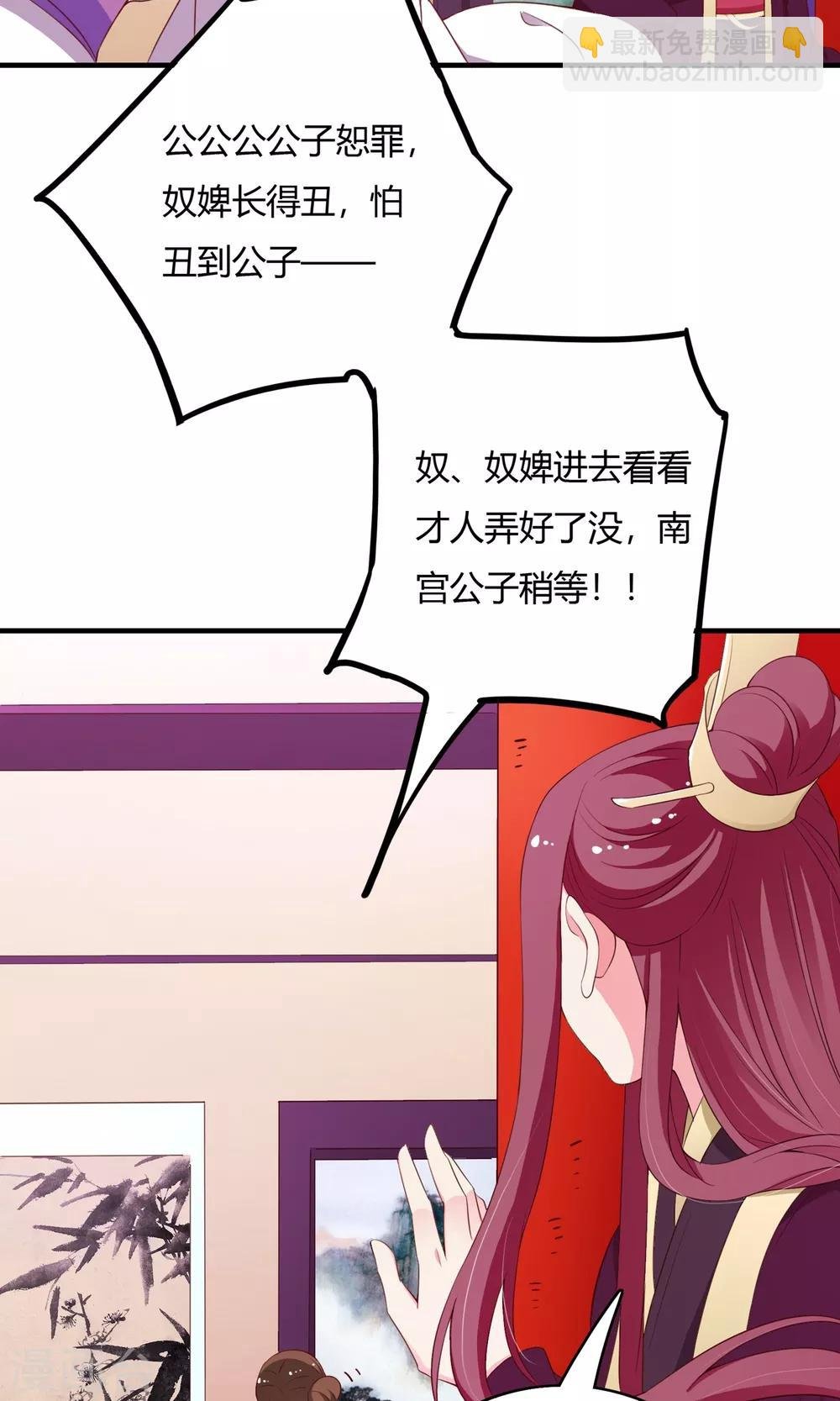 第64话